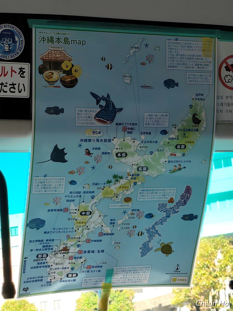 沖縄県議会議事堂
